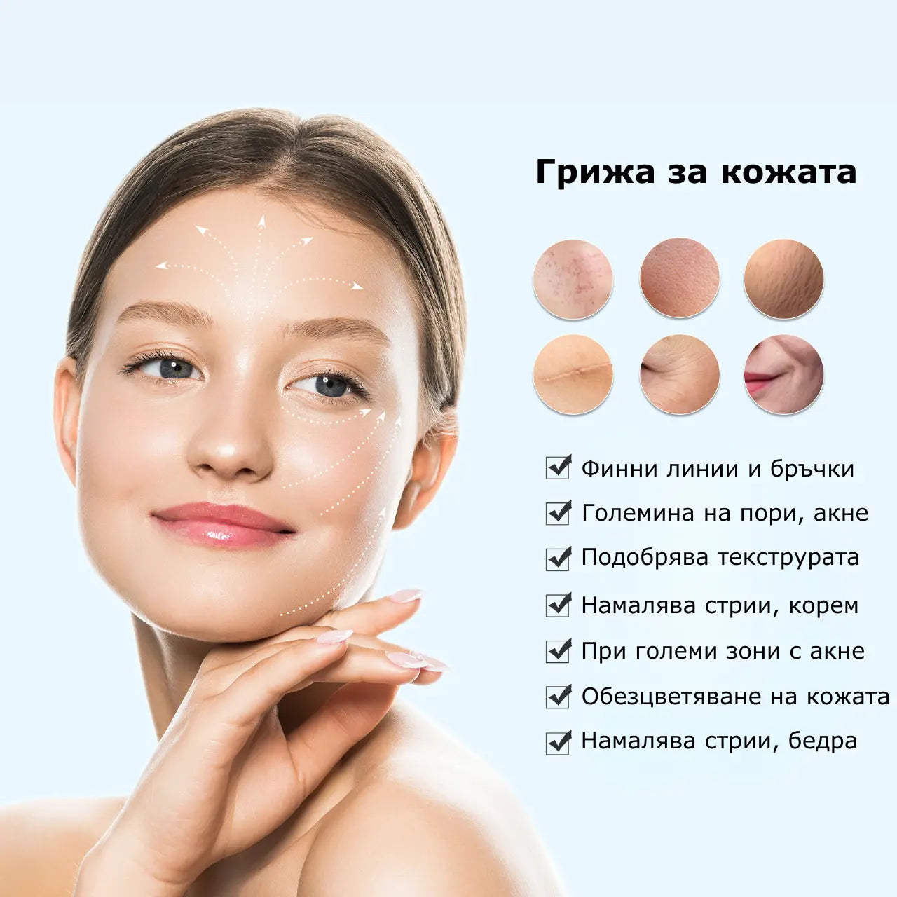 Bio Pen Q2 – микронидлинг писалка с EMS и LED