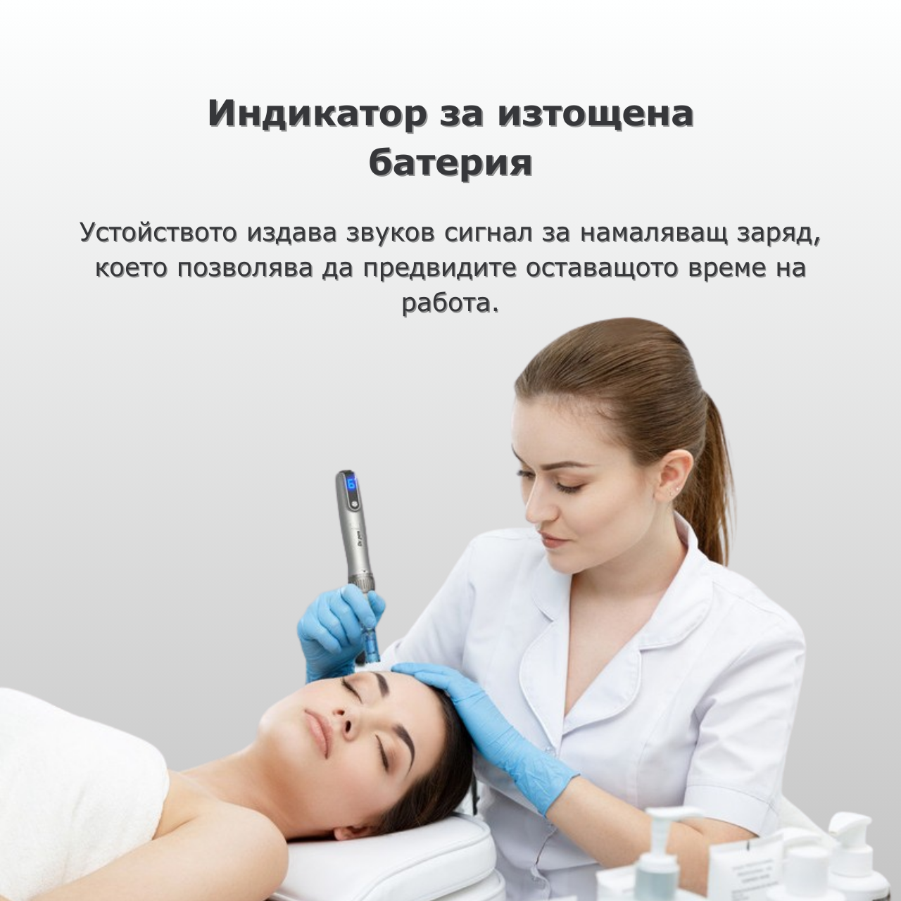 Dr.Pen M8S – професионален дермапен за микроиглена терапия