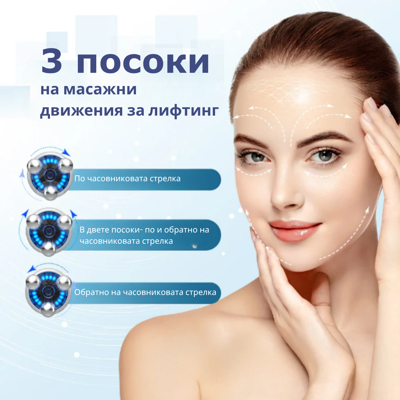 BioPen T6 RF EMS уред за лице - неинвазивен лифтинг, стягане и подмладяване