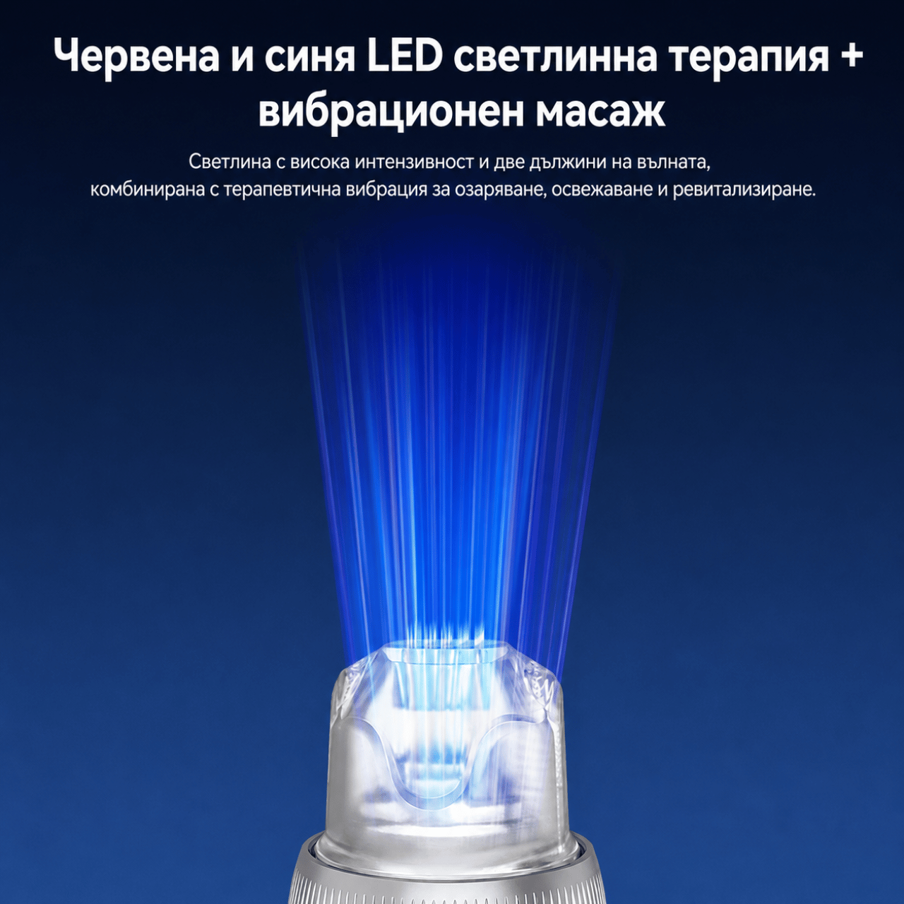Dr. Pen Q1S – микронидлинг писалка с EMS, LED и електропорация