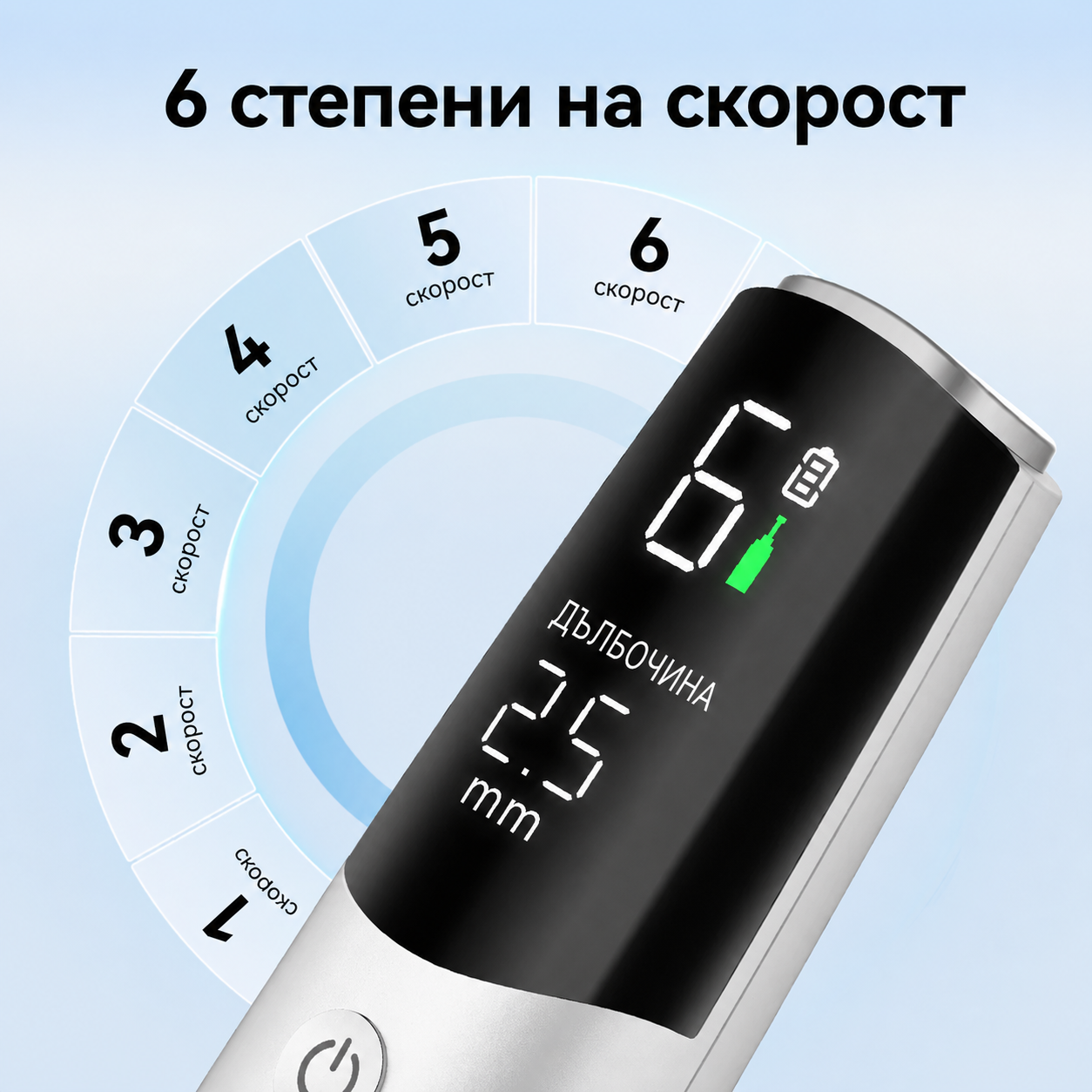 Dr. Pen M9 микронидлинг писалка с автоматична дълбочина