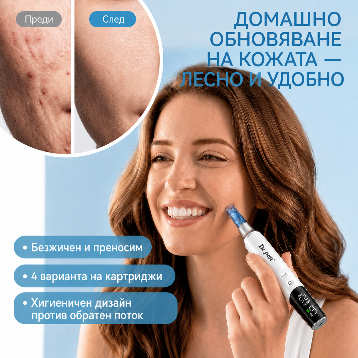 Dr. Pen M9 микронидлинг писалка с автоматична дълбочина